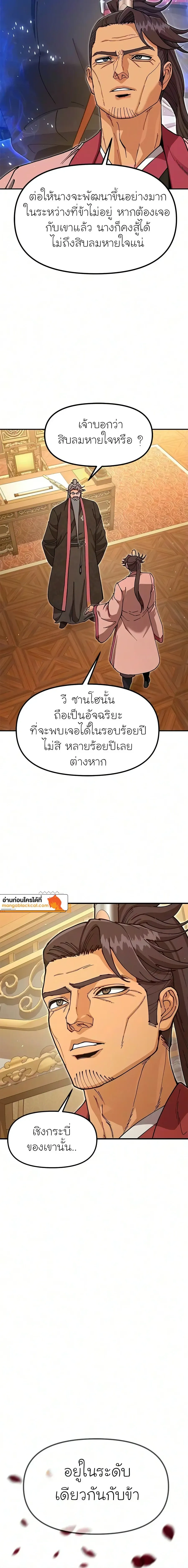 หน้าที่ 20