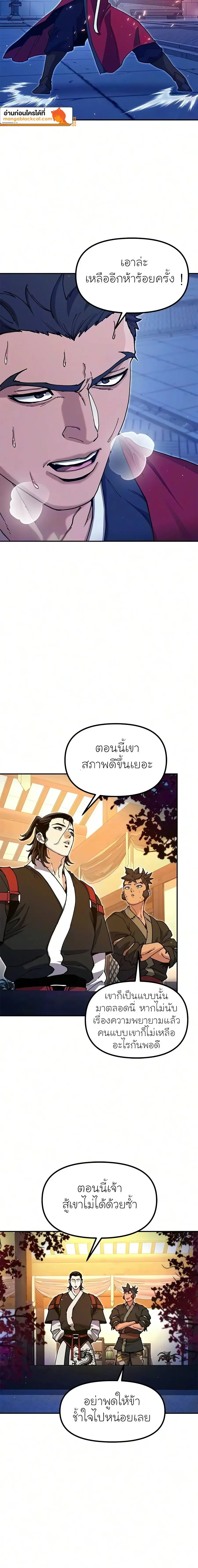 หน้าที่ 24