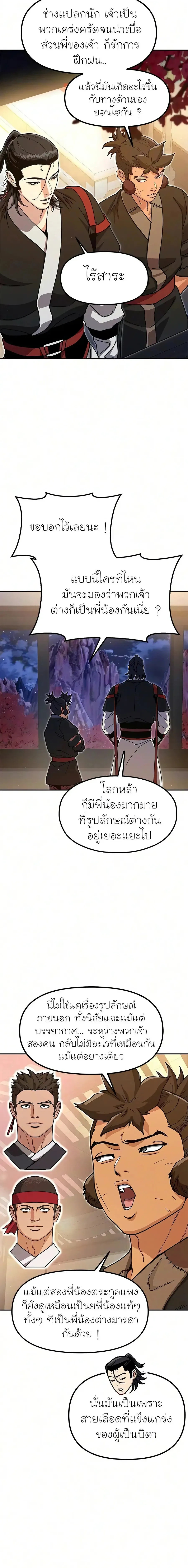 หน้าที่ 22