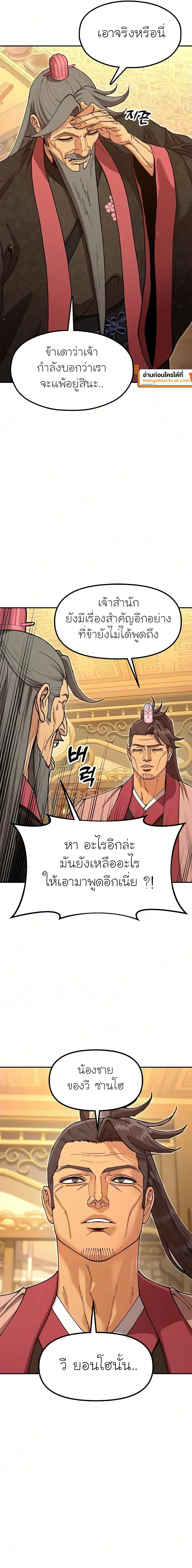 หน้าที่ 29
