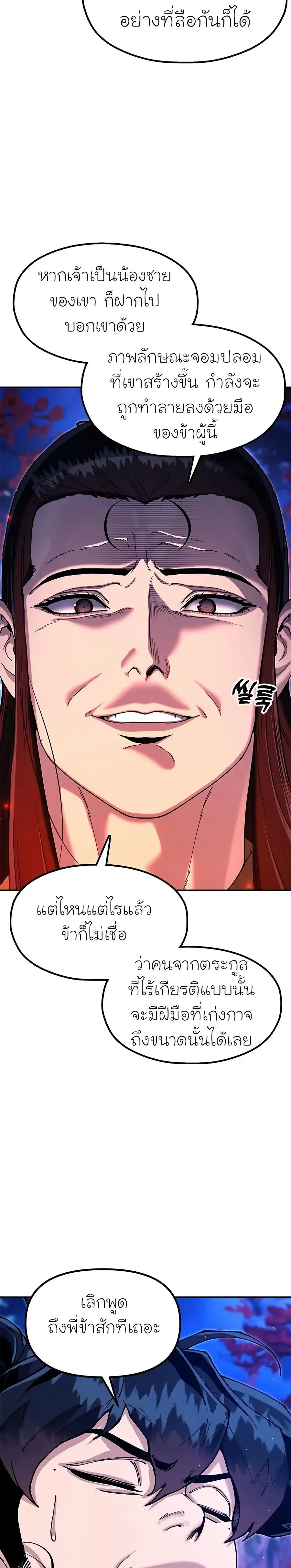 หน้าที่ 45