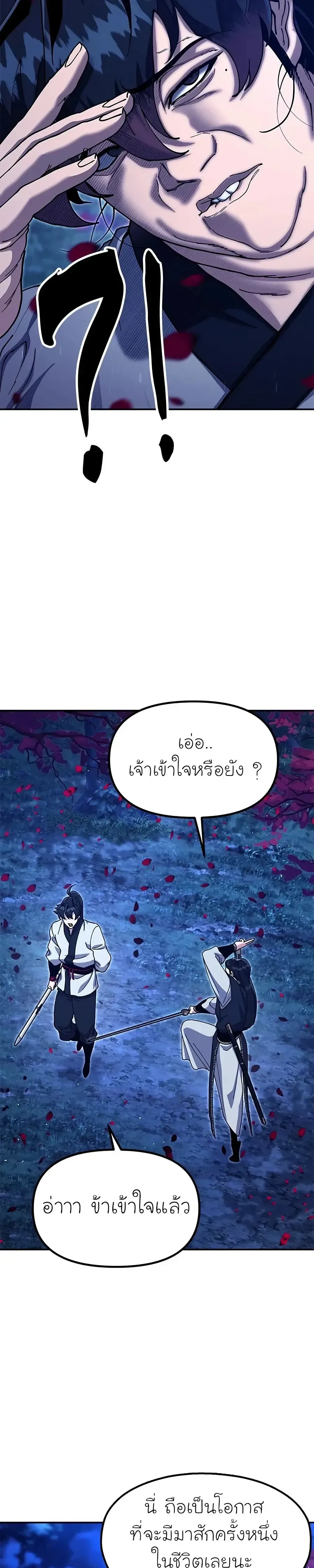 หน้าที่ 39