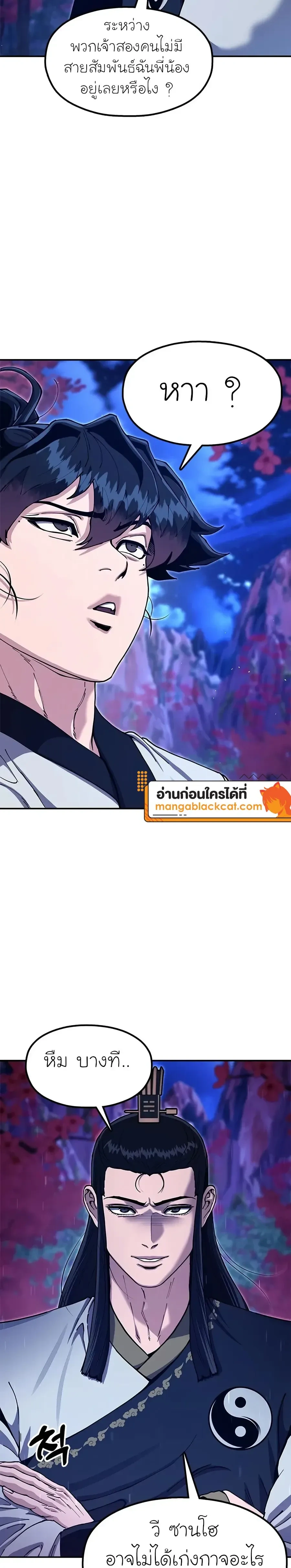 หน้าที่ 44