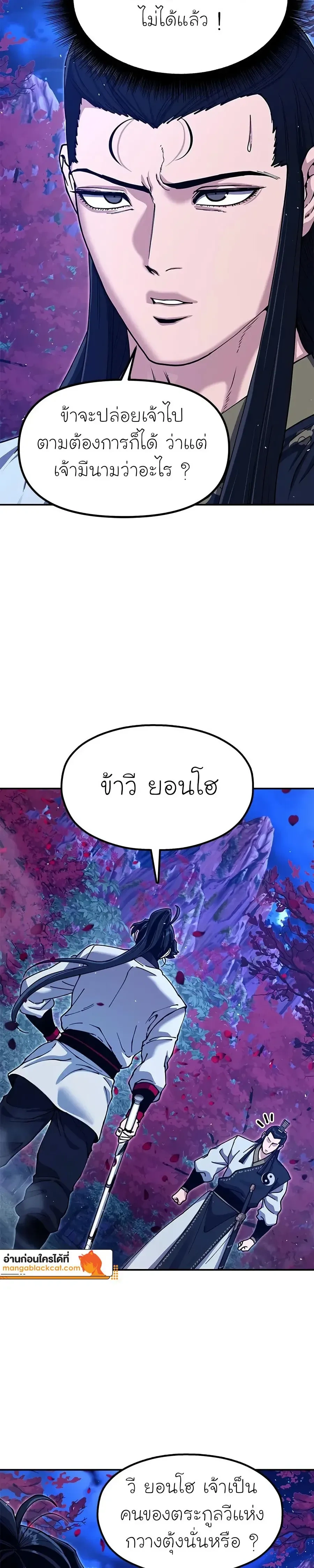 หน้าที่ 42