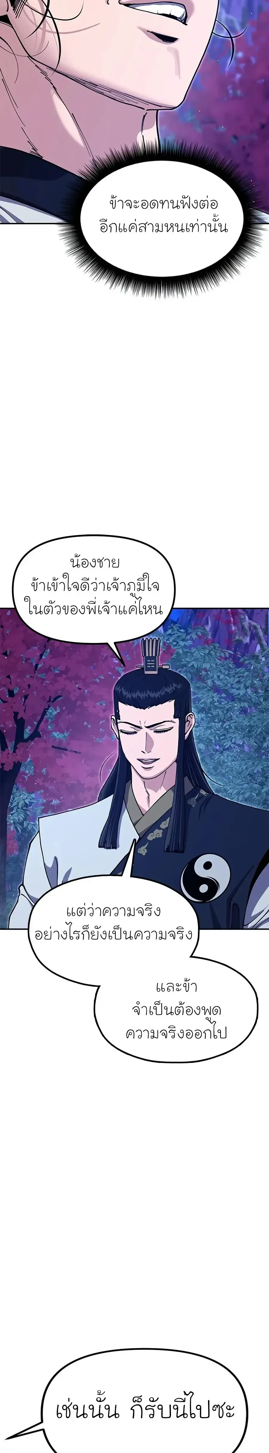 หน้าที่ 46