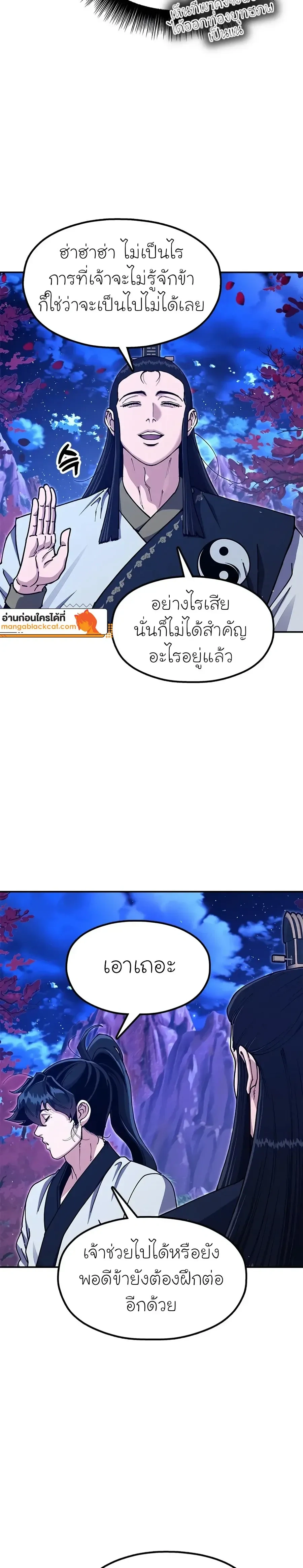 หน้าที่ 31
