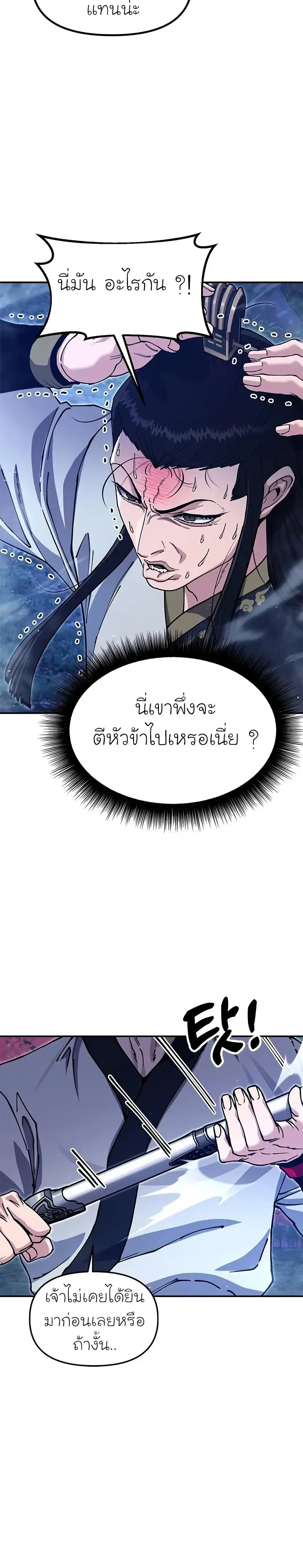 หน้าที่ 49