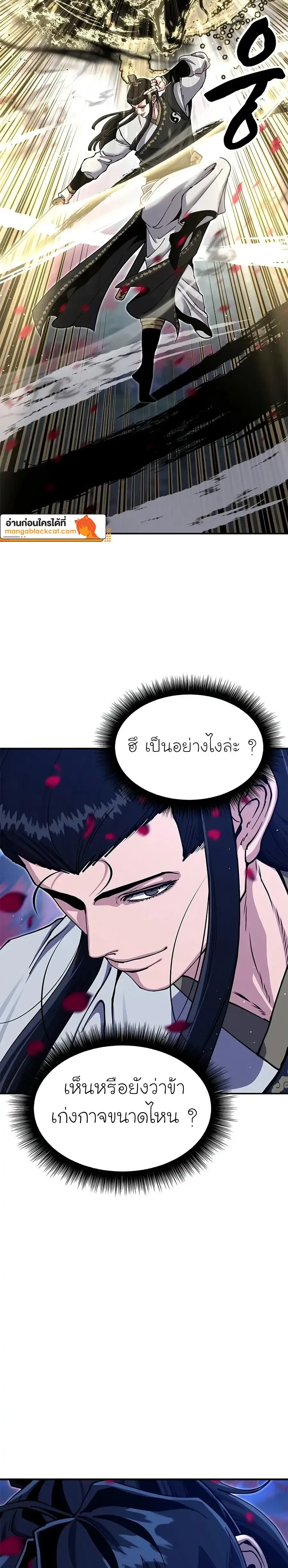 หน้าที่ 38