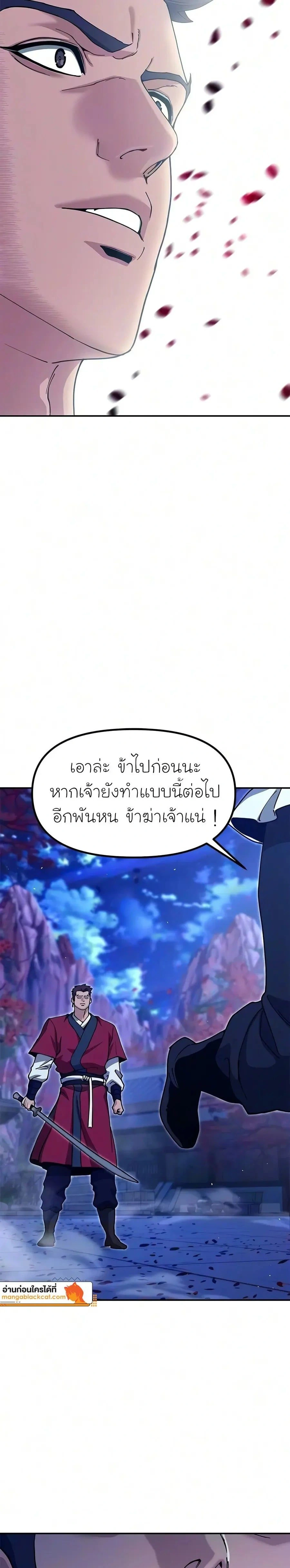 หน้าที่ 39