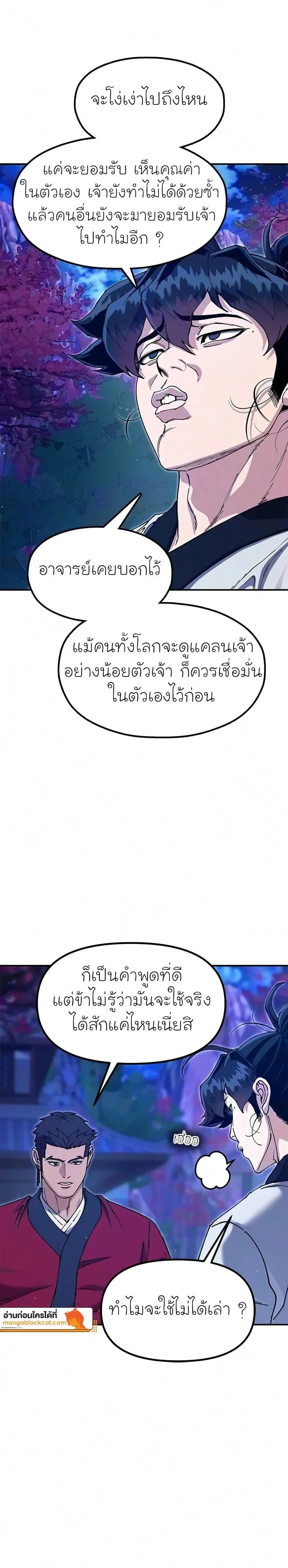 หน้าที่ 35