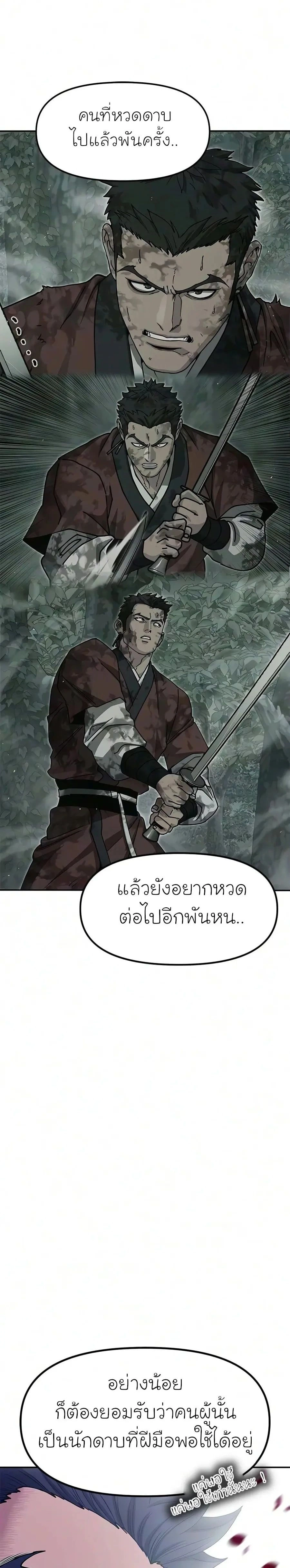 หน้าที่ 38