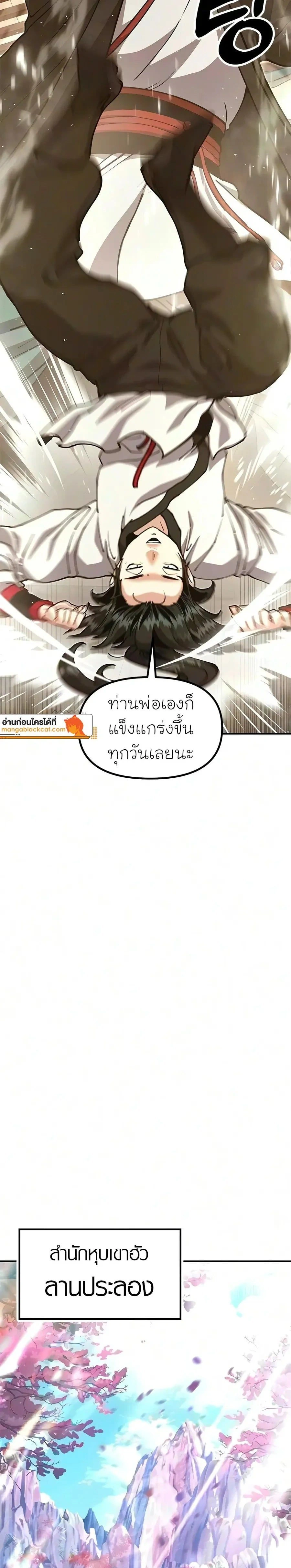 หน้าที่ 47