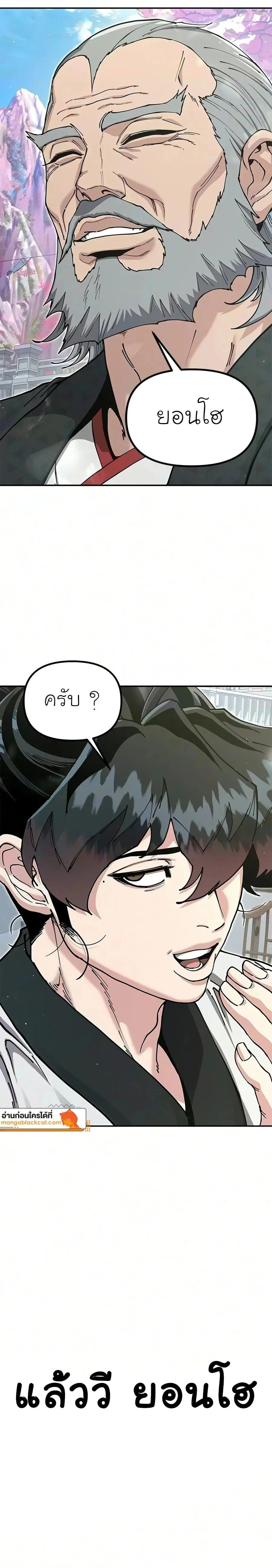 หน้าที่ 53
