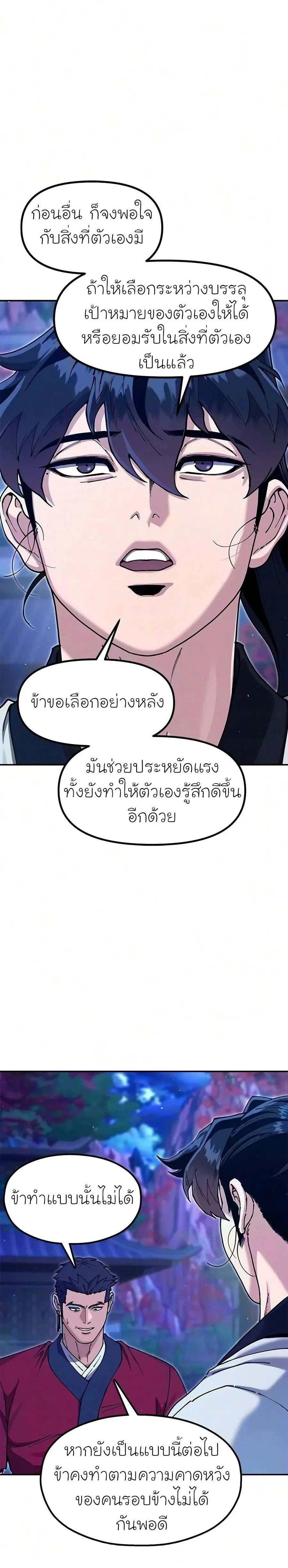 หน้าที่ 33