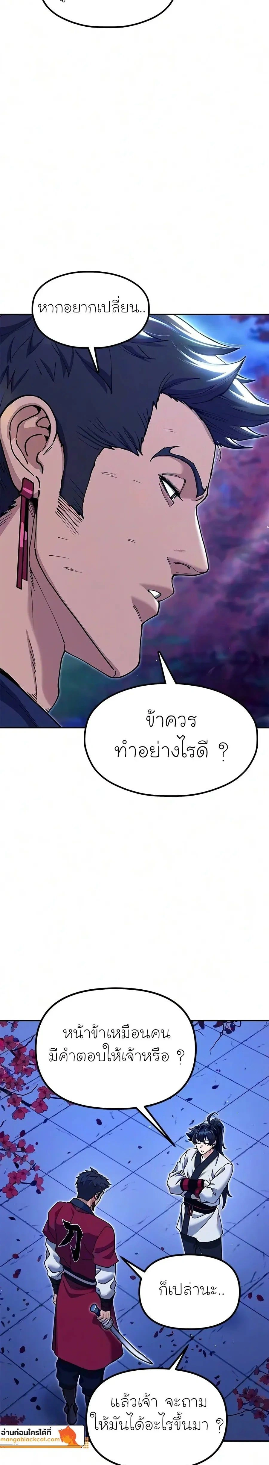 หน้าที่ 31