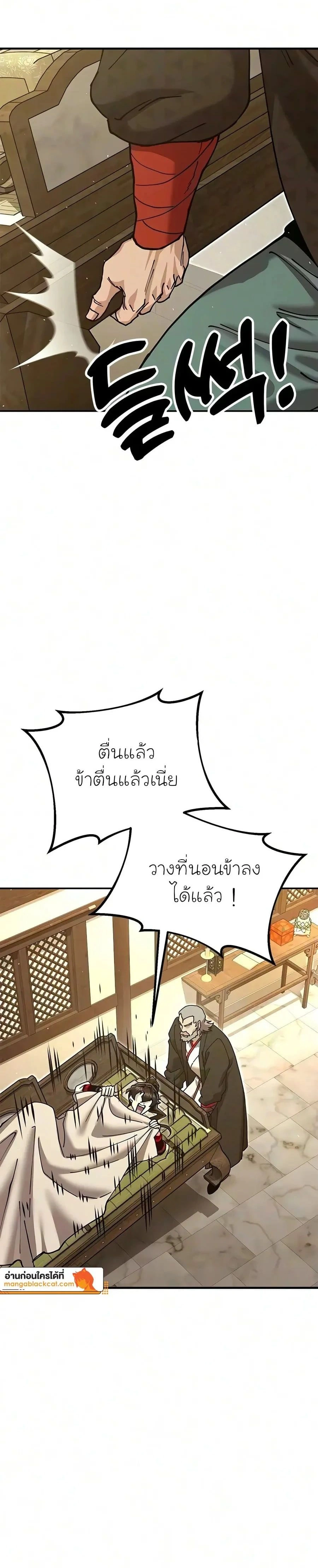 หน้าที่ 44