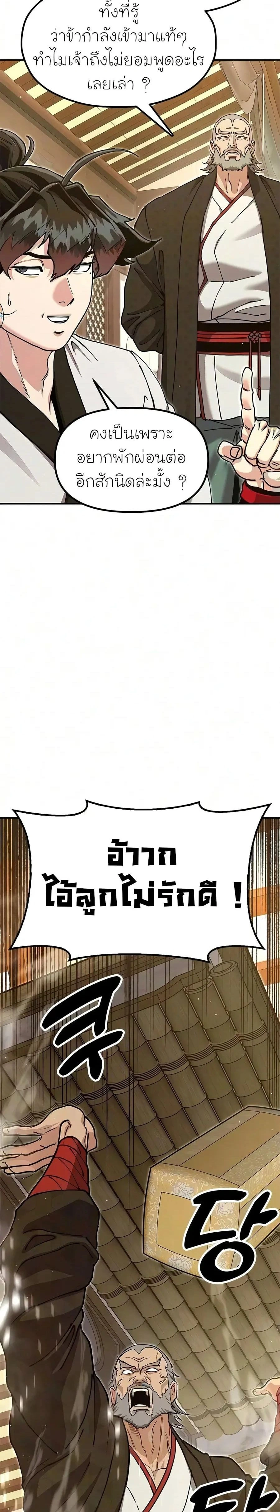 หน้าที่ 46