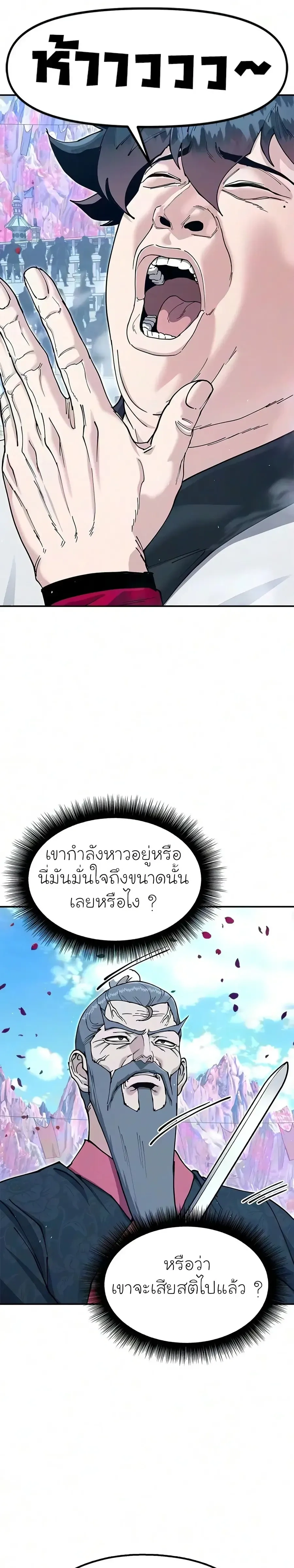 หน้าที่ 45