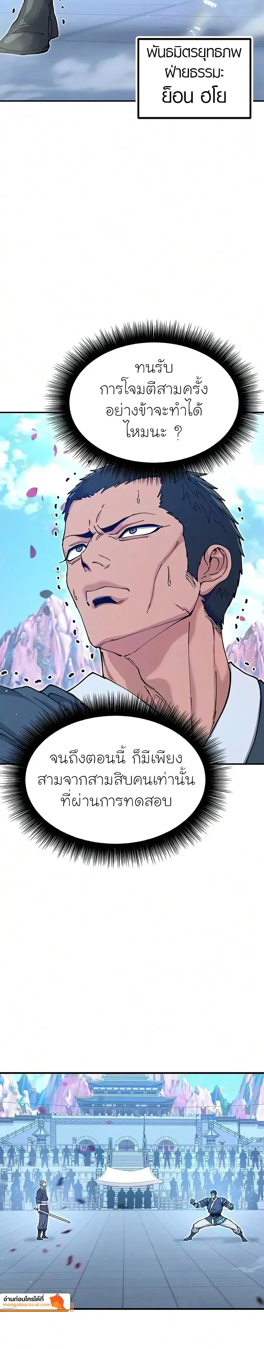 หน้าที่ 22