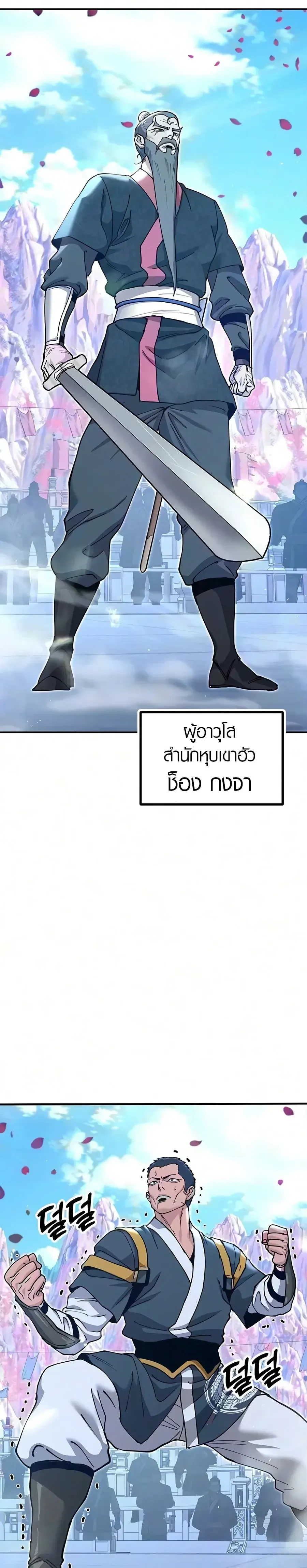 หน้าที่ 21
