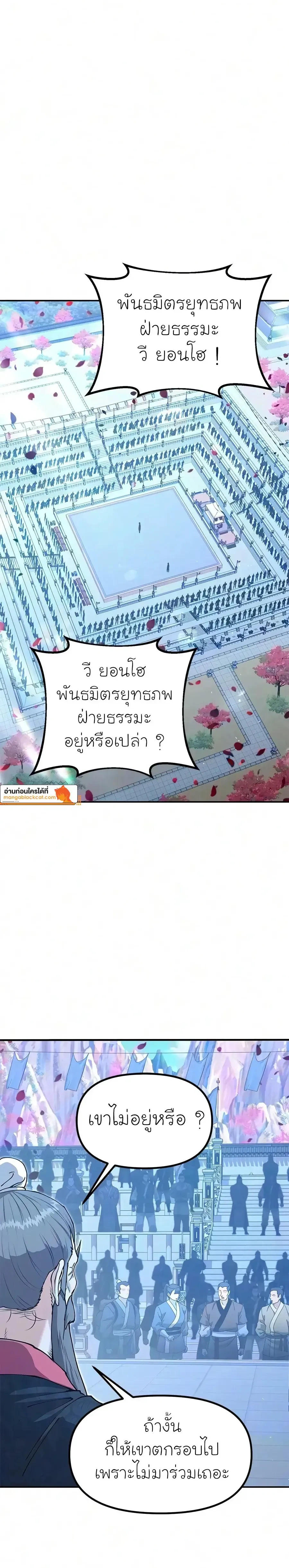 หน้าที่ 32