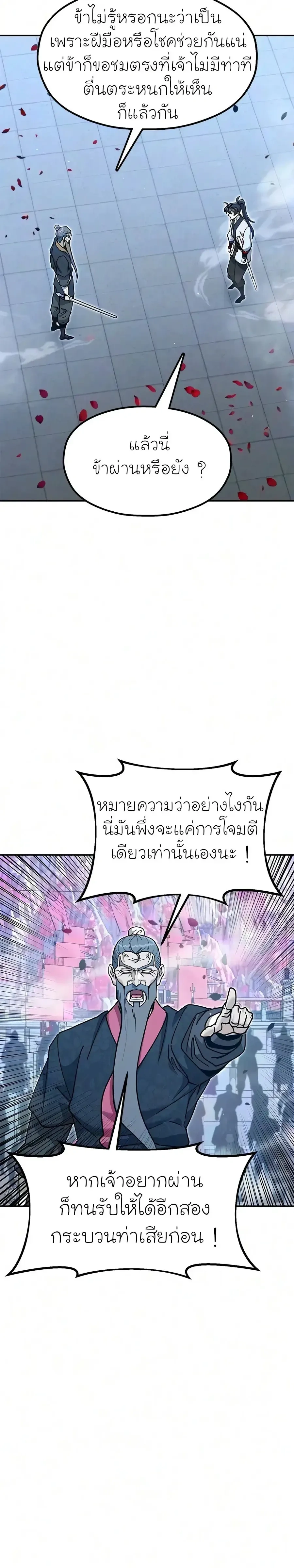 หน้าที่ 46