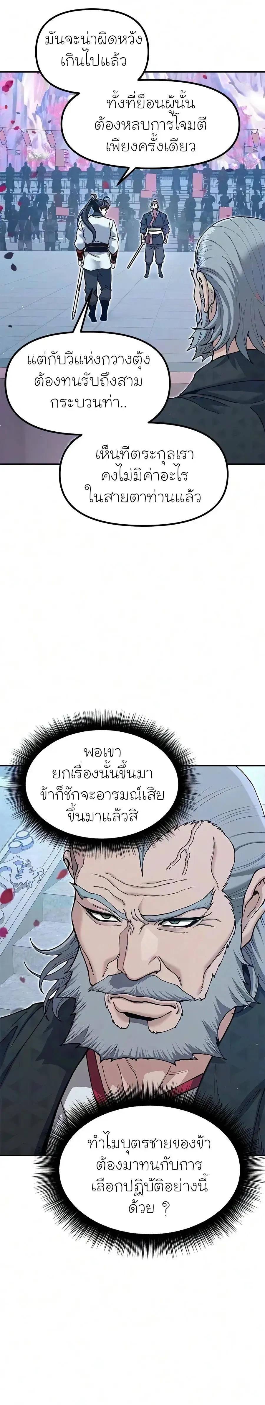 หน้าที่ 49