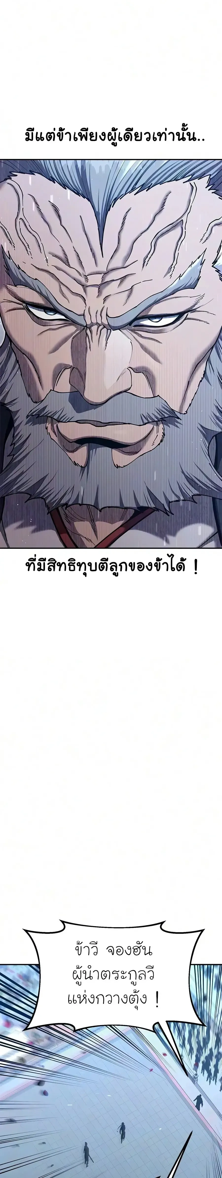 หน้าที่ 50