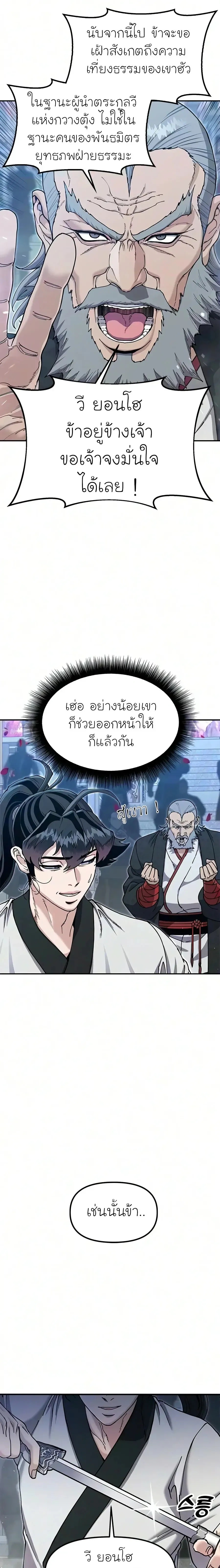 หน้าที่ 53