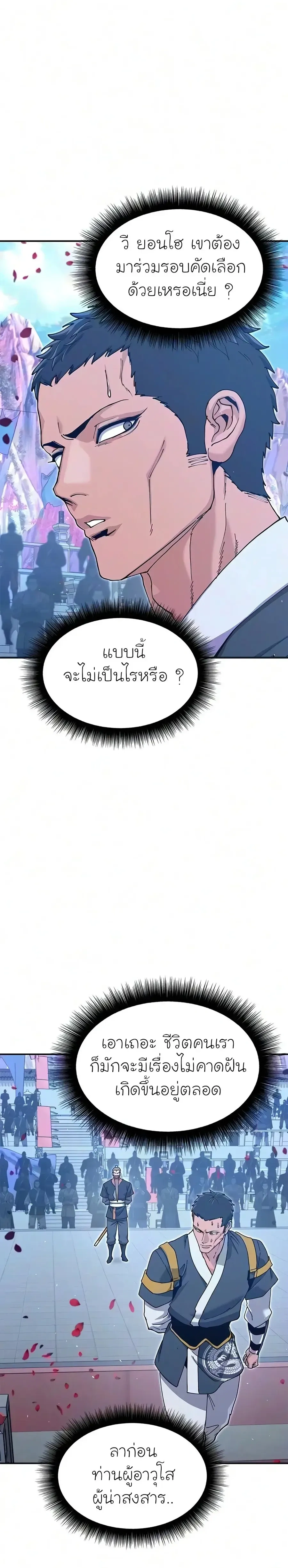 หน้าที่ 31
