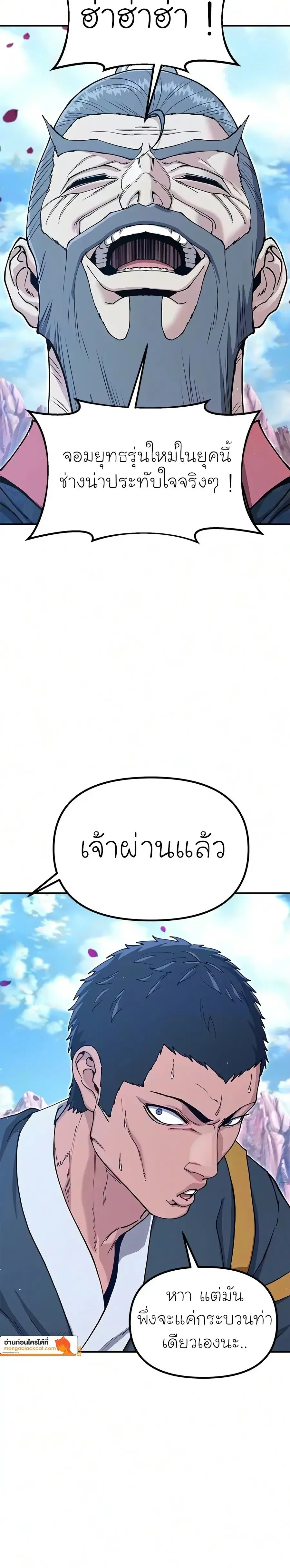 หน้าที่ 28