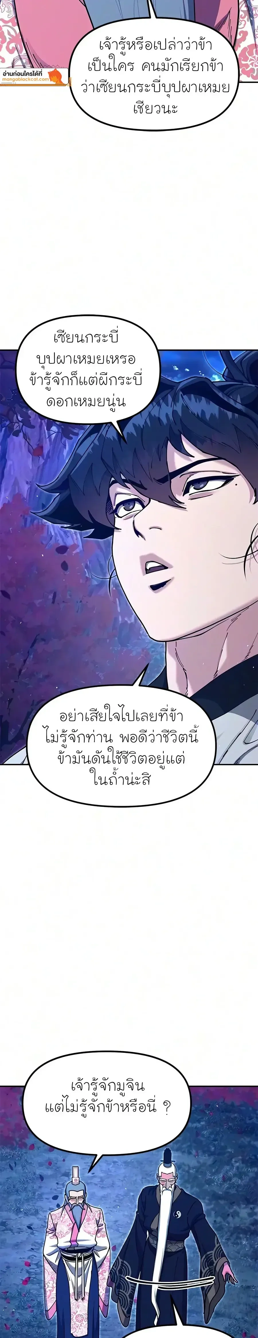 หน้าที่ 39
