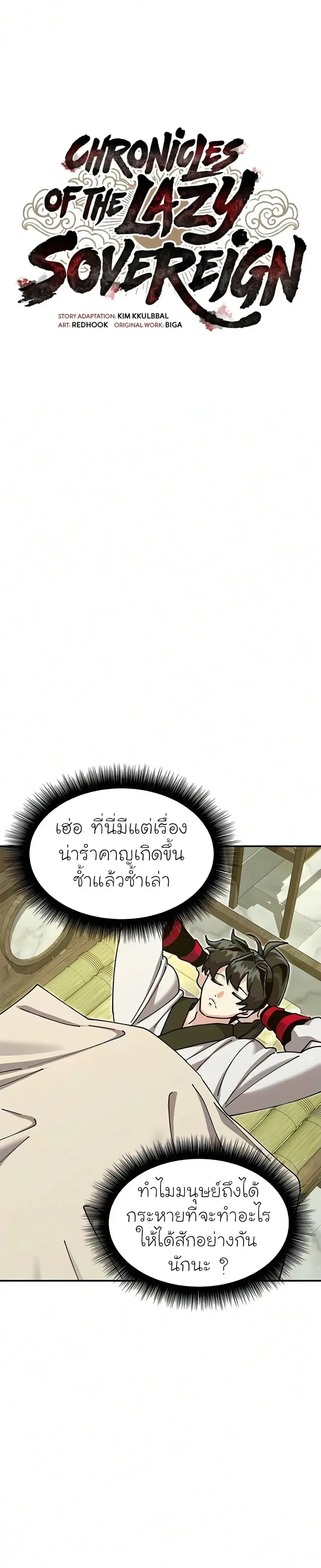 หน้าที่ 47