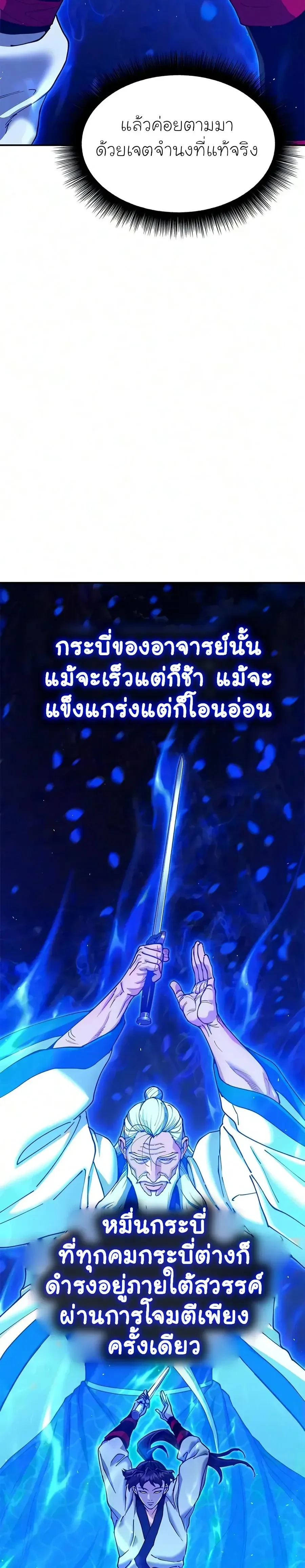 หน้าที่ 26