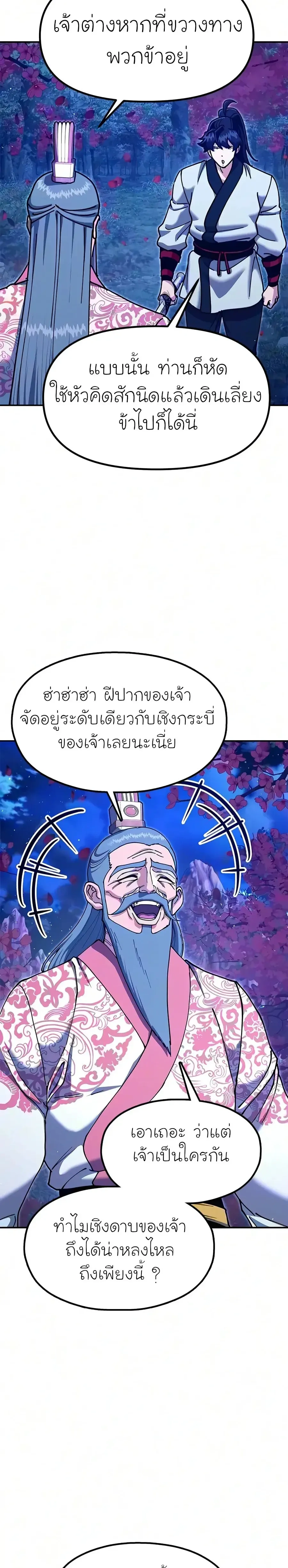 หน้าที่ 34