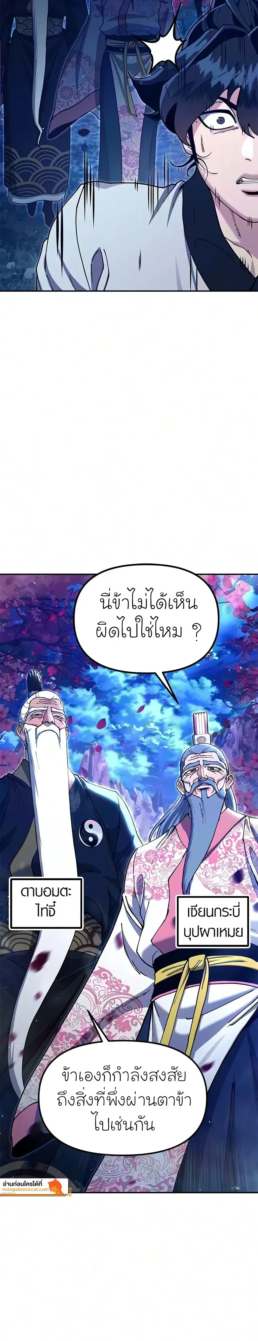 หน้าที่ 32