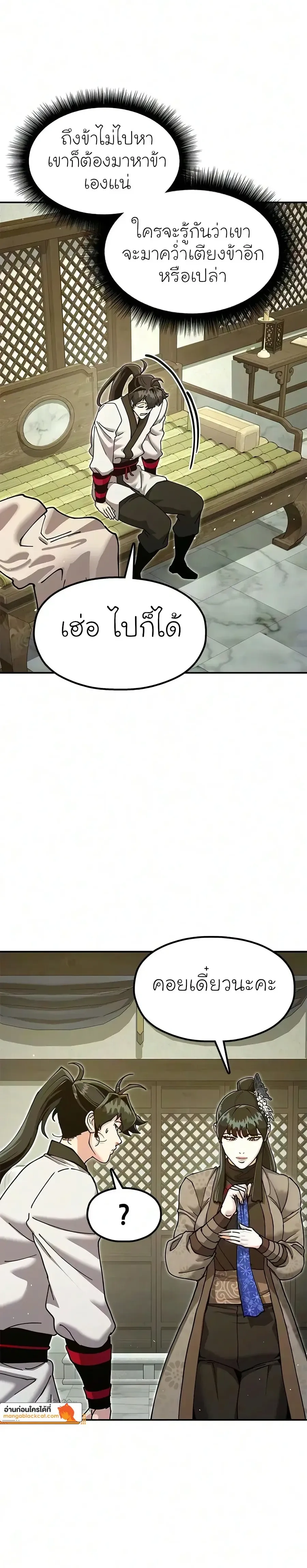 หน้าที่ 50