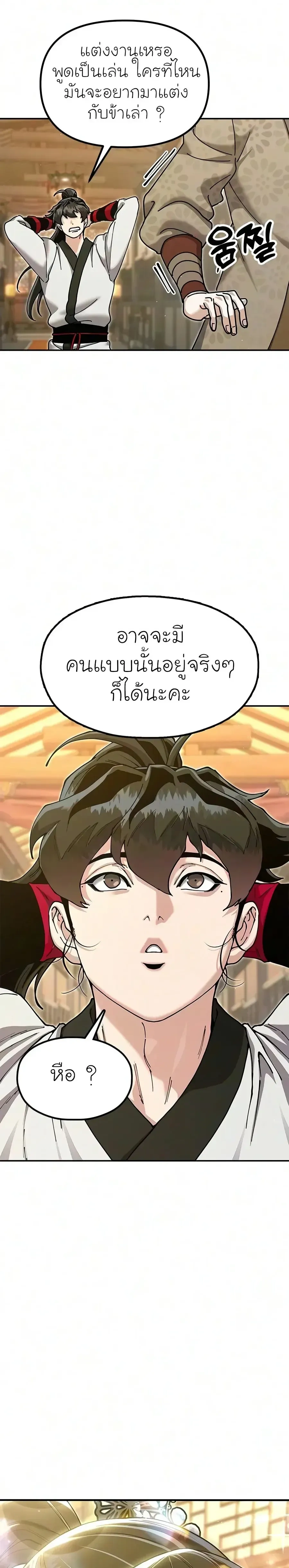 หน้าที่ 55