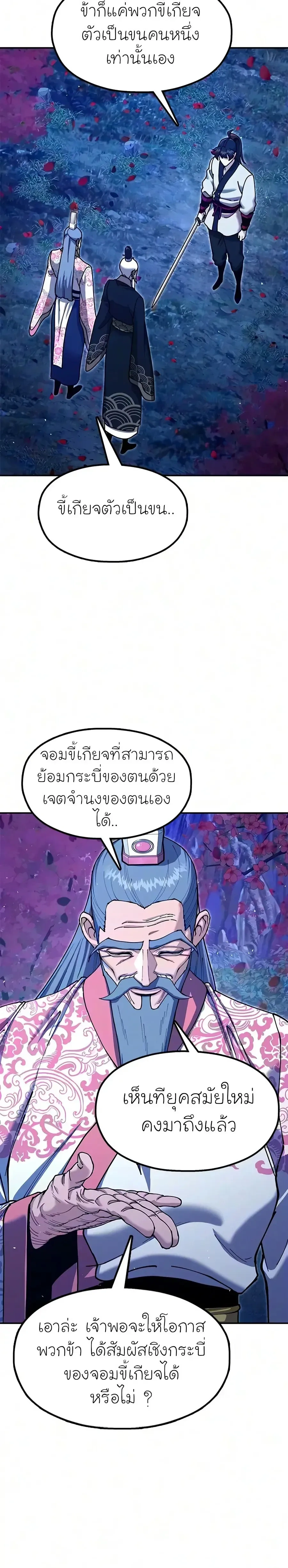 หน้าที่ 35