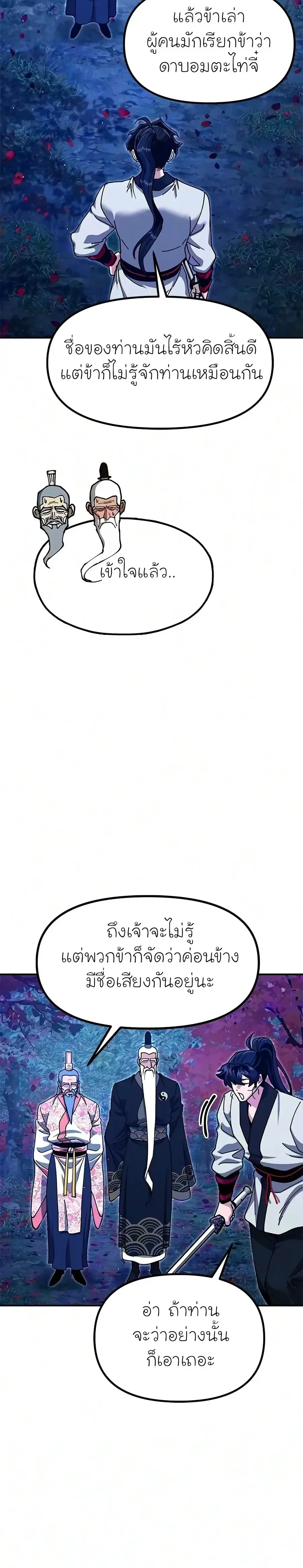 หน้าที่ 40