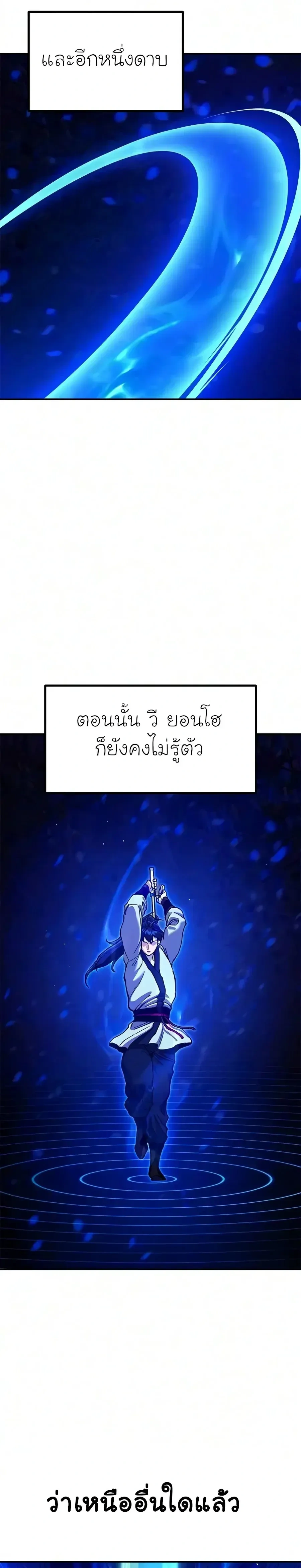 หน้าที่ 29