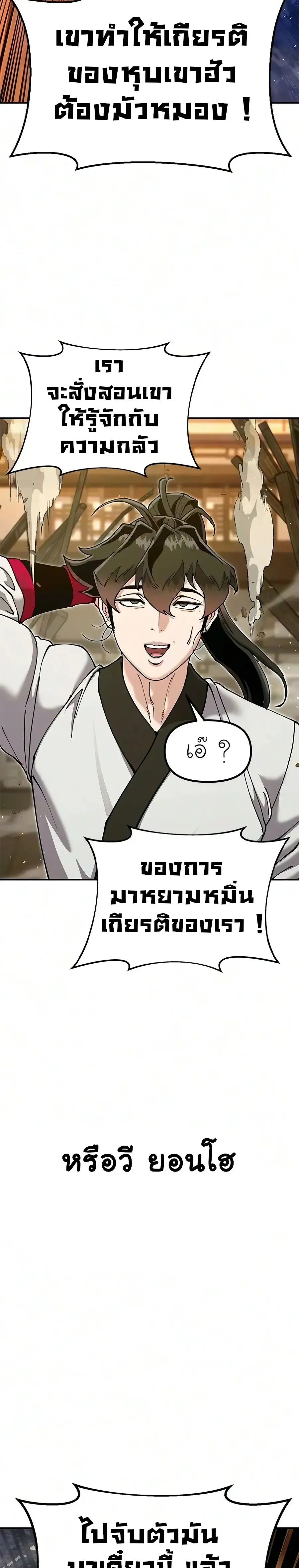 หน้าที่ 51