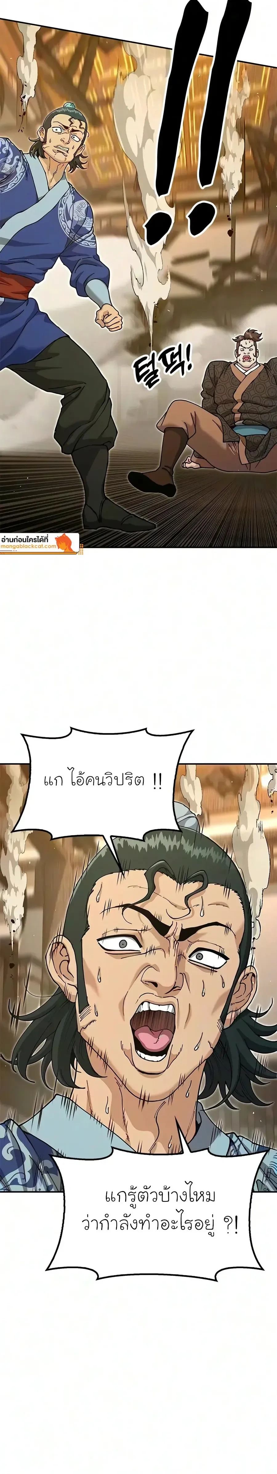 หน้าที่ 40