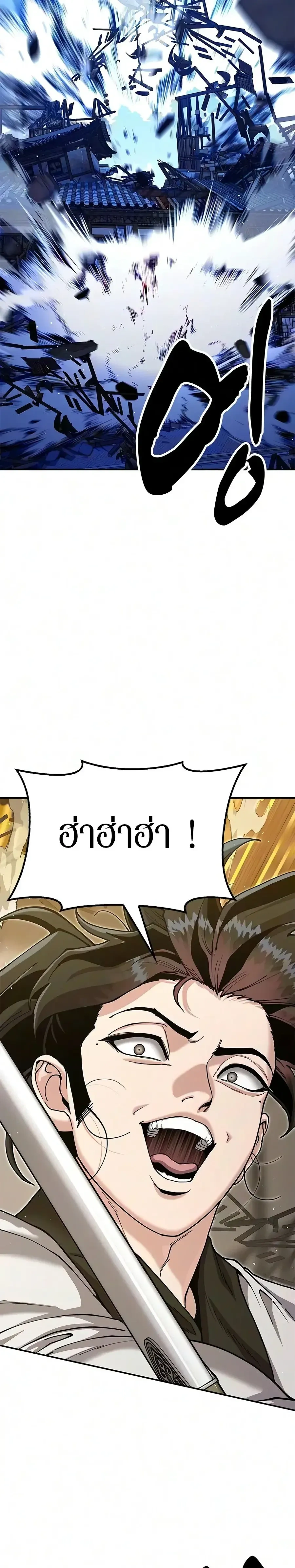 หน้าที่ 39