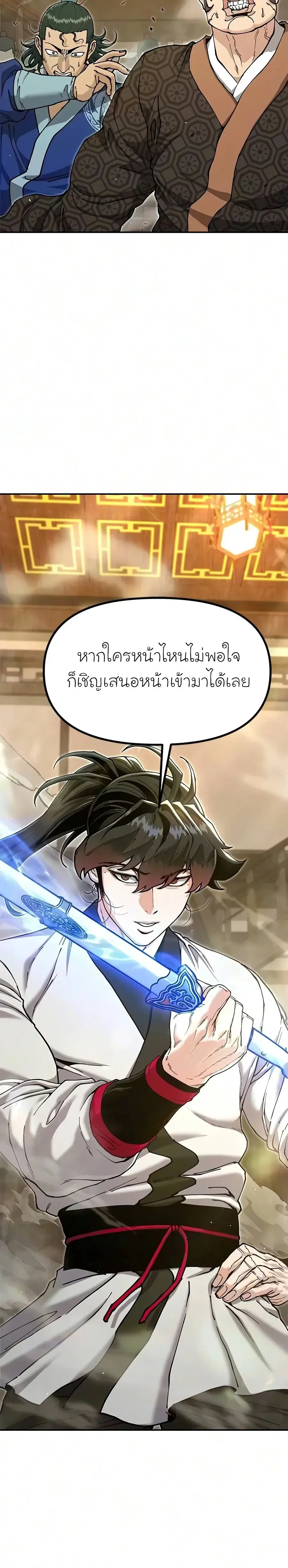 หน้าที่ 30