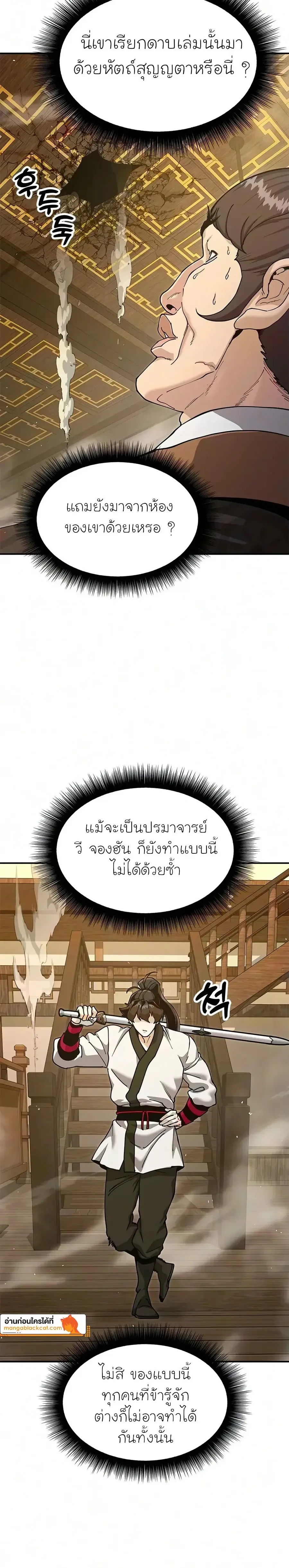 หน้าที่ 32