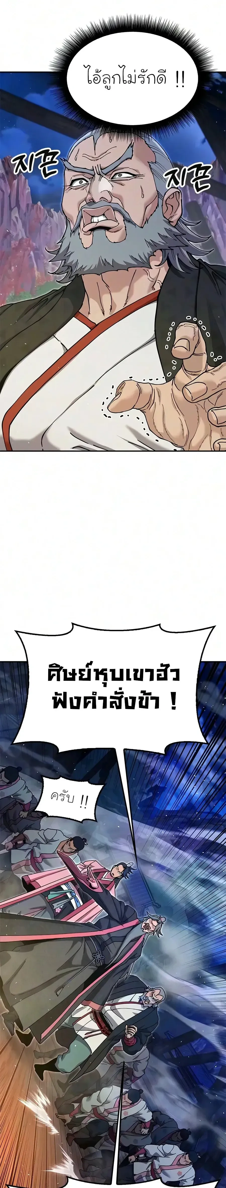 หน้าที่ 50