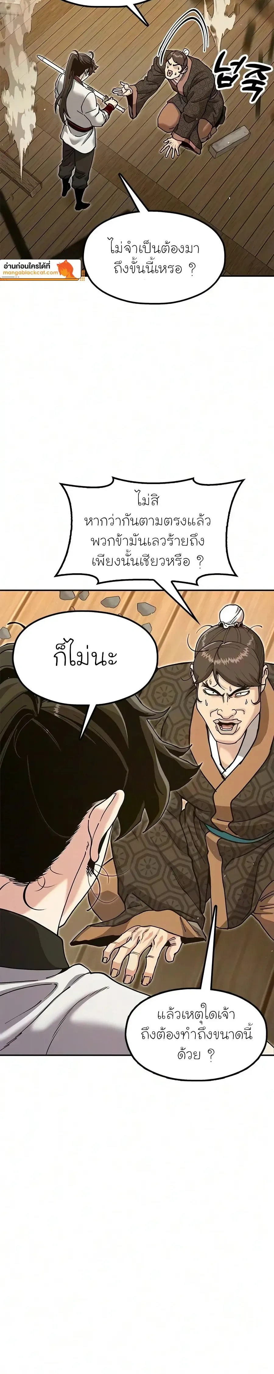 หน้าที่ 44