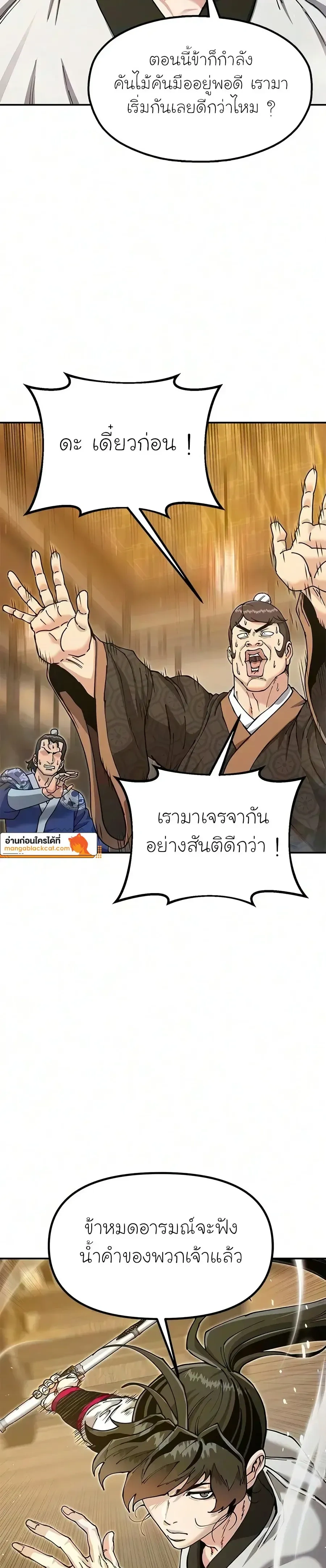 หน้าที่ 35