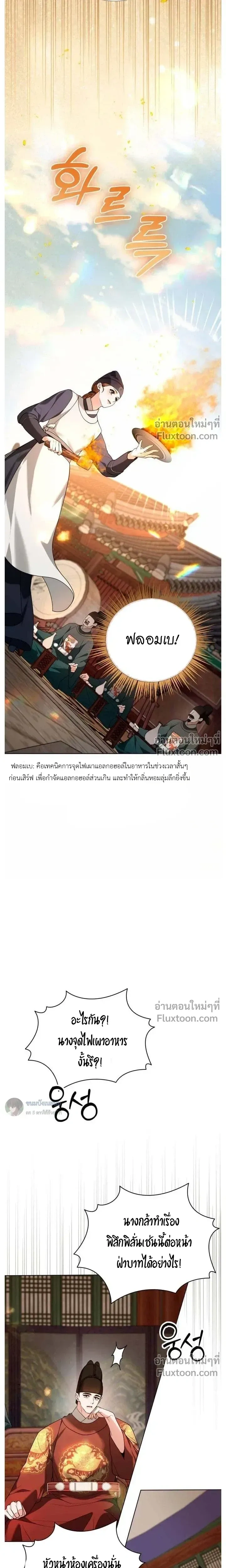 หน้าที่ 27